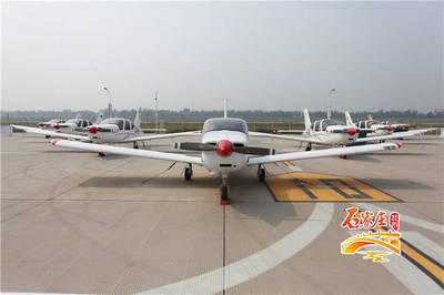 石家庄通用航空新篇章 行唐、赞皇、平山再添三座机场