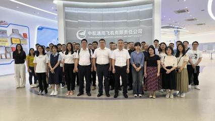 翱翔天际，智引未来 全国科技工作者日致敬通用航空守护者