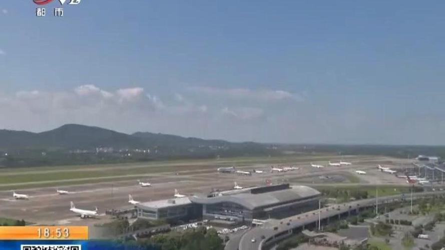 江西通航飞行协调与服务系统上线运行