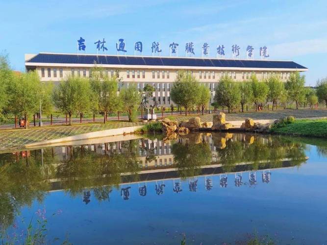 校产高度融合 通用航空产业链办学的建院之本